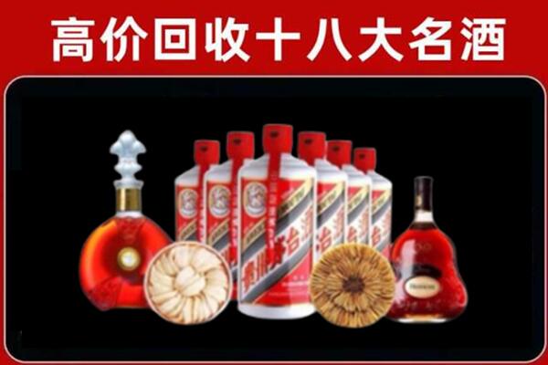 龙马潭区回收名酒店