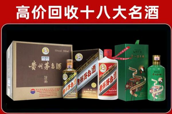 龙马潭区回收铁盖茅台酒