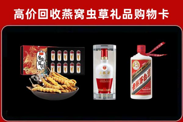 龙马潭区回收名酒哪家好